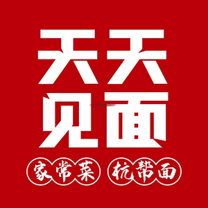 Tang Ji Tian Tian Jian · Hangzhou Cuisine (Huanglong Branch)