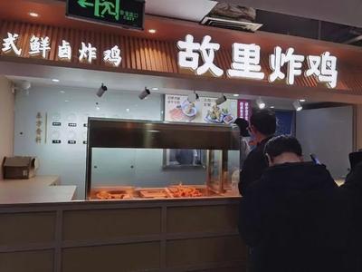 Guli Zhuaji · (Jiaogong Road Branch)