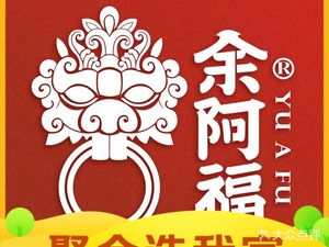 Yu Afu Beef Hot Pot (Huanglong Vanke Store)