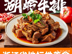 Hu Ling One Cow · Yellow Beef Hot Pot (Huanglong Sports Center)