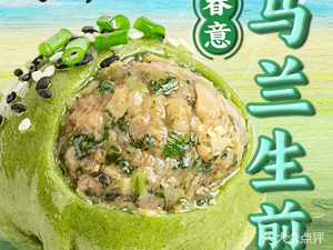 Can't Bite High Ancestor Steamed Bun · Light Meal (Yue Temple Branch)