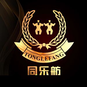 Tong Le Fang (Xueyuan Road Branch)