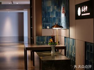 The Portman Ritz-Carlton Beijing Wind Lotus Xuan