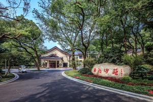 Zhejiang West Lake Mountain Villa · Buffet Restaurant