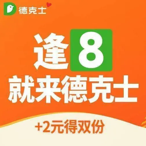 Dicos (Huanglong Sports Center Branch)