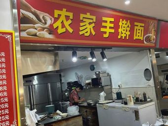 Farmhand Handmade Noodles (Tianji Building Branch)