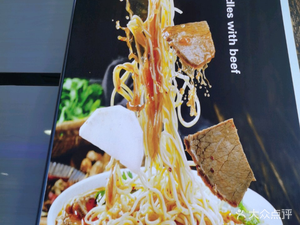 兰州拉面(曙光路店)
