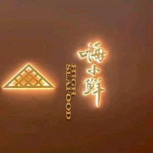 Hi Xiao Xian - Boneless Fish Expert