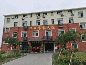 Hualian Farmhouse Courtyard