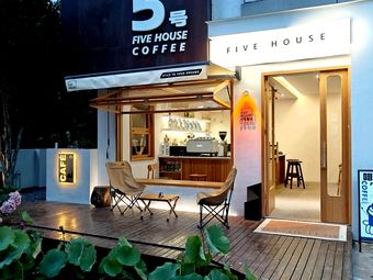 No.5 Coffee