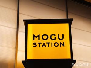 MOGU STATION (Ming Qi Shou Zu Store)