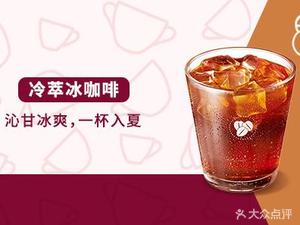 COSTA COFFEE (Alibaba Cloud YunGu Garden Branch)