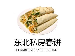 Northeast Private Spring Pancake · Flatbread (Wen Hui Branch)