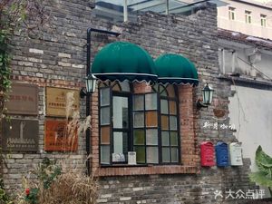 New Moon Coffee (Wulin Mansion Branch)