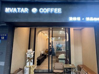 Manweita Specialty Coffee MVATAR@COFFEE