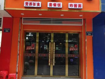 Shaxian Snacks