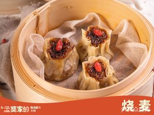 Mengpo's Sour Soup Beef Noodle Soup (Chaohui Branch)