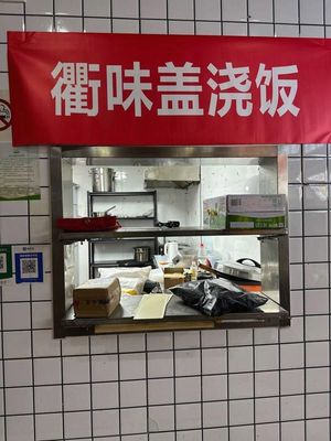 Quzhou Flavor Rice Bowl & Wooden Bucket Rice