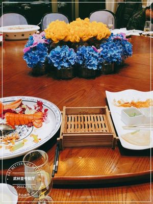 Wulin No. 1 Restaurant