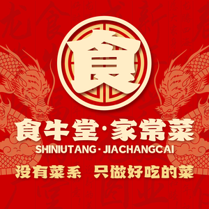 Shi Niu Tang Stir-fried Hangzhou-style & Quzhou Cuisine (West Lake Cultural Plaza Branch)