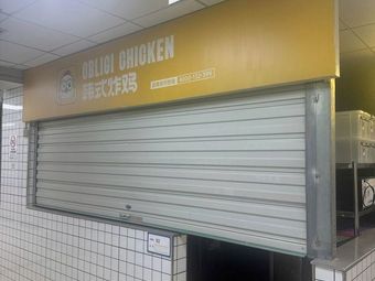 obligicjicken Korean Fried Chicken