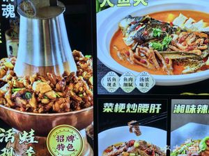 Li Shubing · Charcoal Frog · Private Recipes · Night Snacks (West Lake Cultural Plaza Branch)