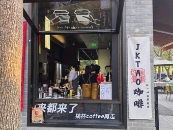JKTAO Coffee