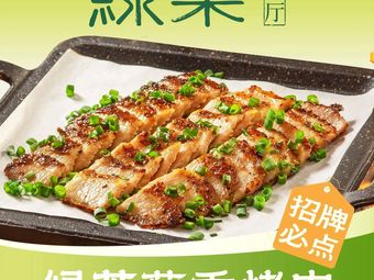 Green Tea Restaurant (West Lake Yintai Branch)
