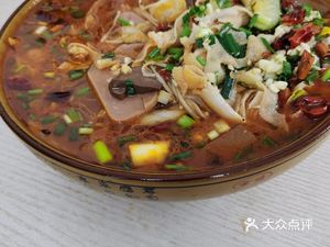 Huang Ge Kitchen