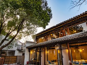 Xiao He · Shuiyue Xixi · Courtyard Restaurant