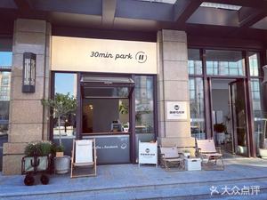 30min Park Coffee