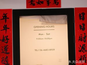 Jiangcun Benzhi