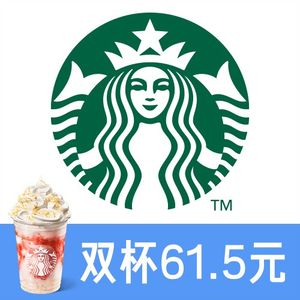 Starbucks (Hangzhou Huatai Entrepreneur Park Store)
