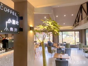 Colour Coffee · Bird游 (Xixi Wetland Branch)