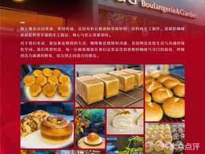 B&G Coffee + Bread