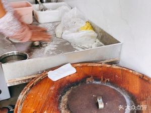 Jinyun Steamed Bun (Dengxin Apartment Branch)