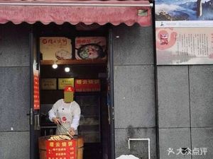 Jinyun Steamed Bun (Xixi Garden - Liufangyuan Branch)