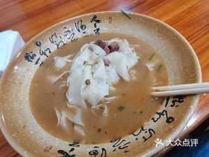 Henan Huimian and Dumplings