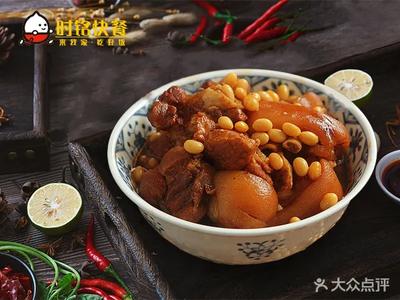 Shiming Fast Food
