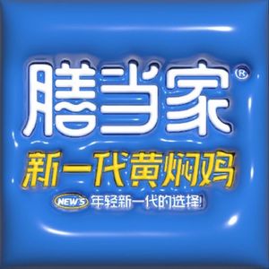 Shan Dang Jia Huangfen Chicken Rice (Huatai Innovation Park Store)