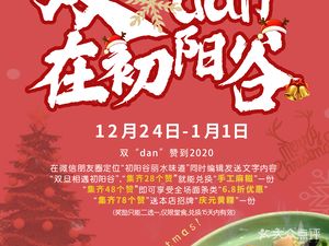 Chuyang Valley · Lishui Flavors (Qiyuecheng Store)