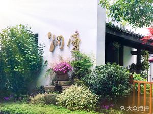 Runlu Restaurant