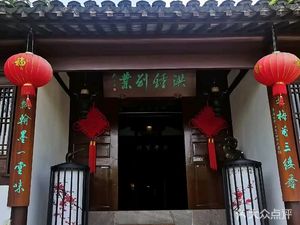 Hongzhong Biye