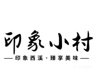 Impression Xiaocun (Xixi Garden Store)