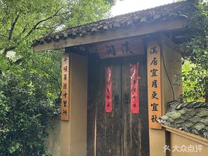 Yue Xi