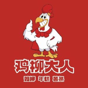 Mr. Chicken Stick · Chicken Stick Rice Noodles & French Fries (Headquarters Branch)