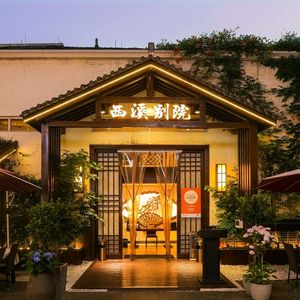 Xixi Biyuan (Xixi Tianhang Branch)