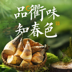 Huo Ri Li · Mama's Kitchen · Quzhou Cuisine