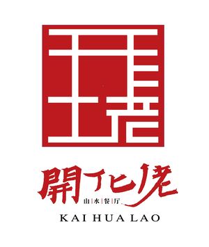 Kaihua Lao · Ecological Quzhou Cuisine (Xixi Branch)