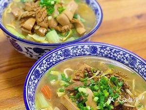 Lao Yuhang Noodle House